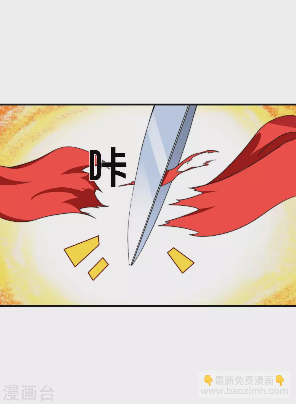 第212话 我林天用人不拘一格！-第221话