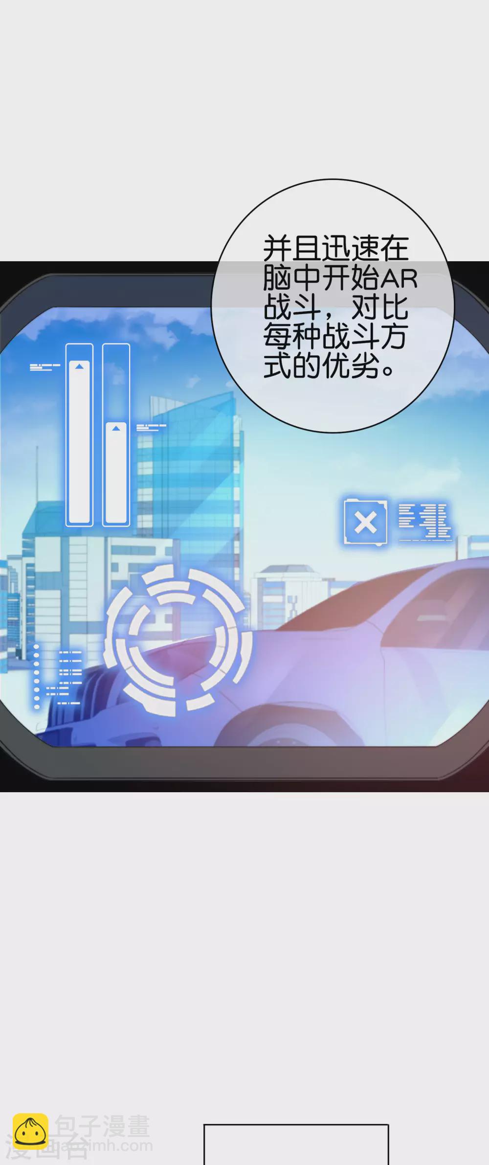 第216话 我，为人民服务！-第225话