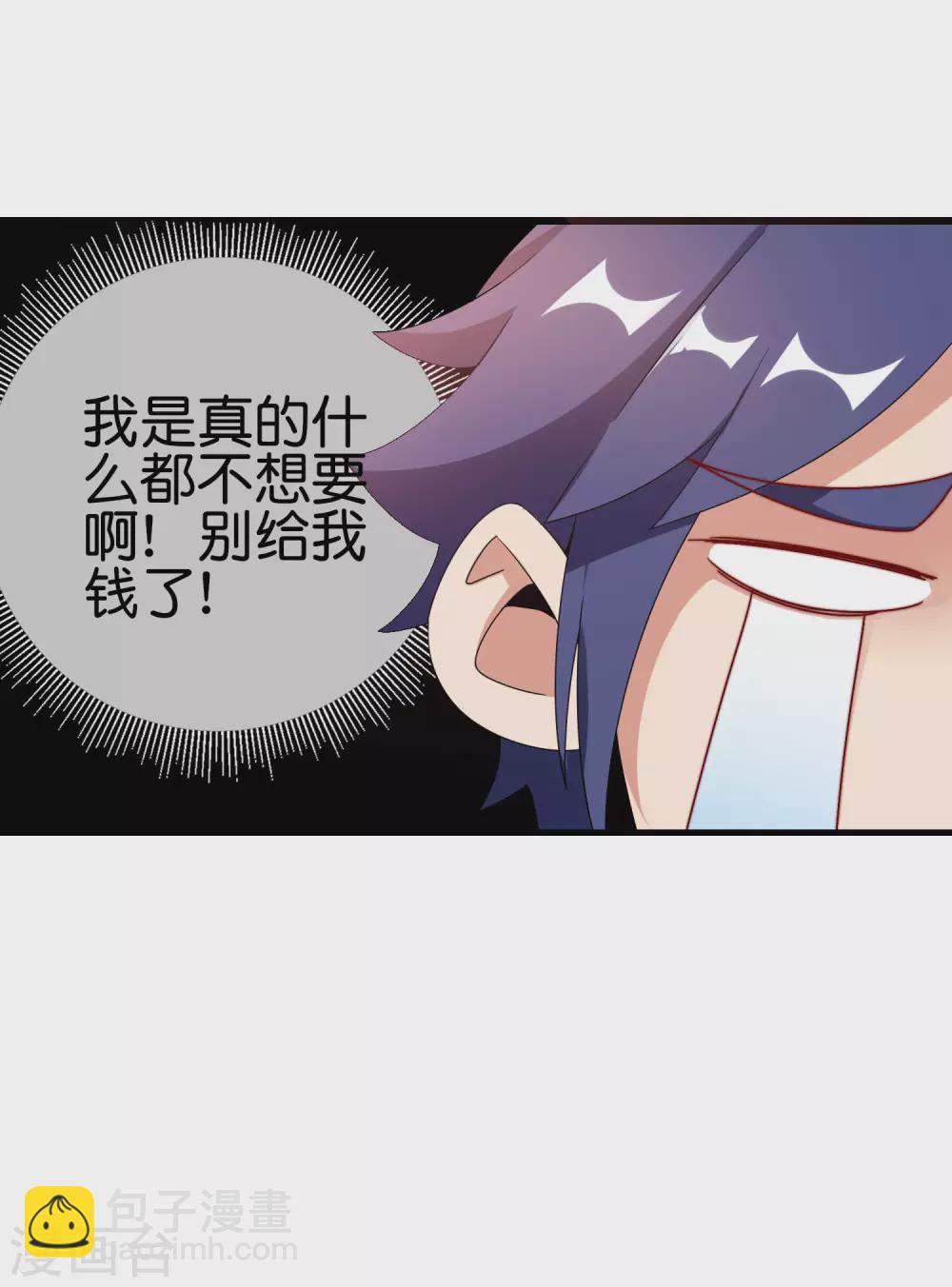 第216话 我，为人民服务！-第225话