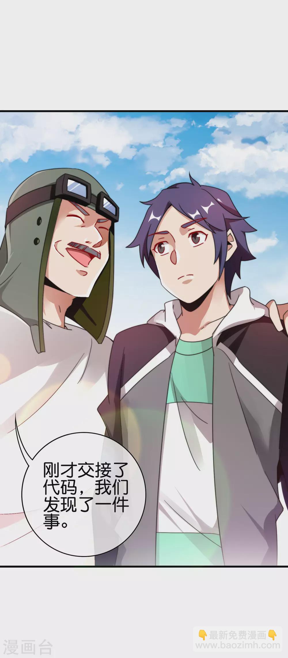 第216话 我，为人民服务！-第225话
