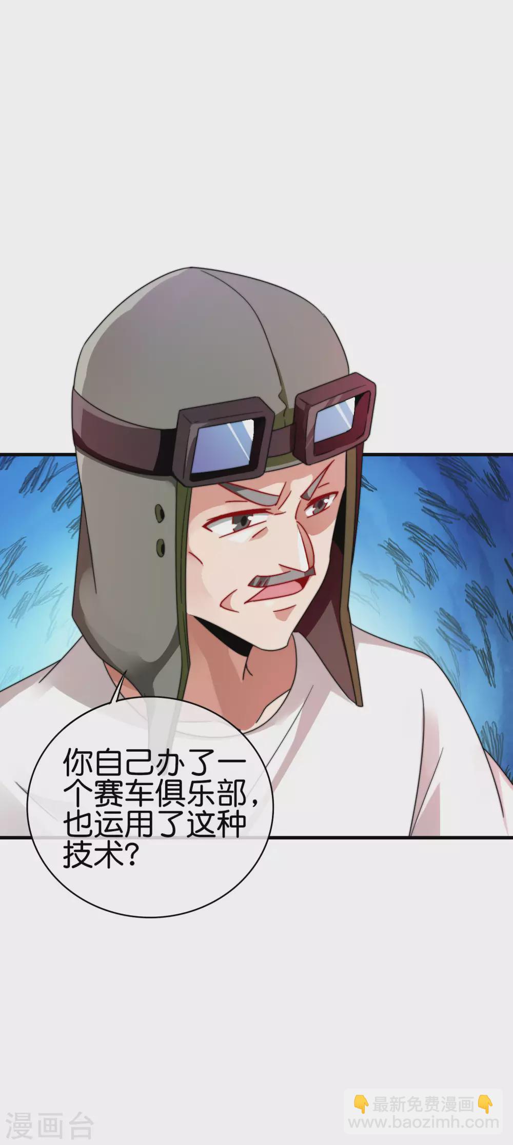 第216话 我，为人民服务！-第225话