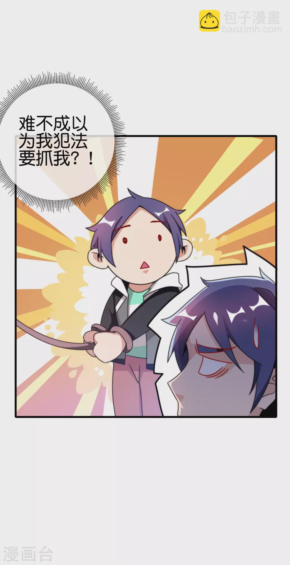 第216话 我，为人民服务！-第225话