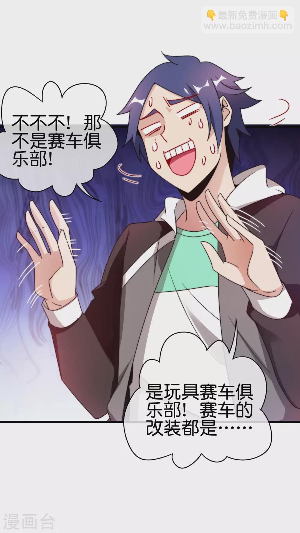 第216话 我，为人民服务！-第225话