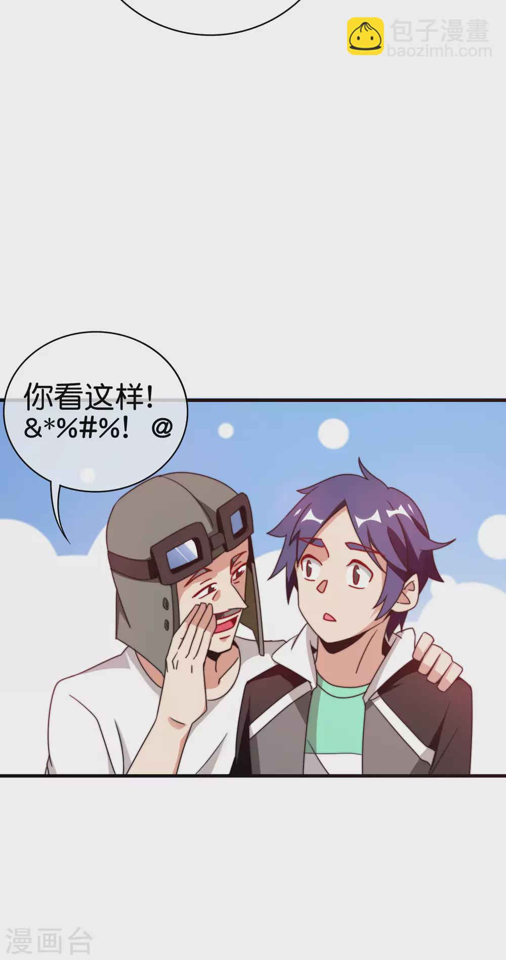 第216话 我，为人民服务！-第225话