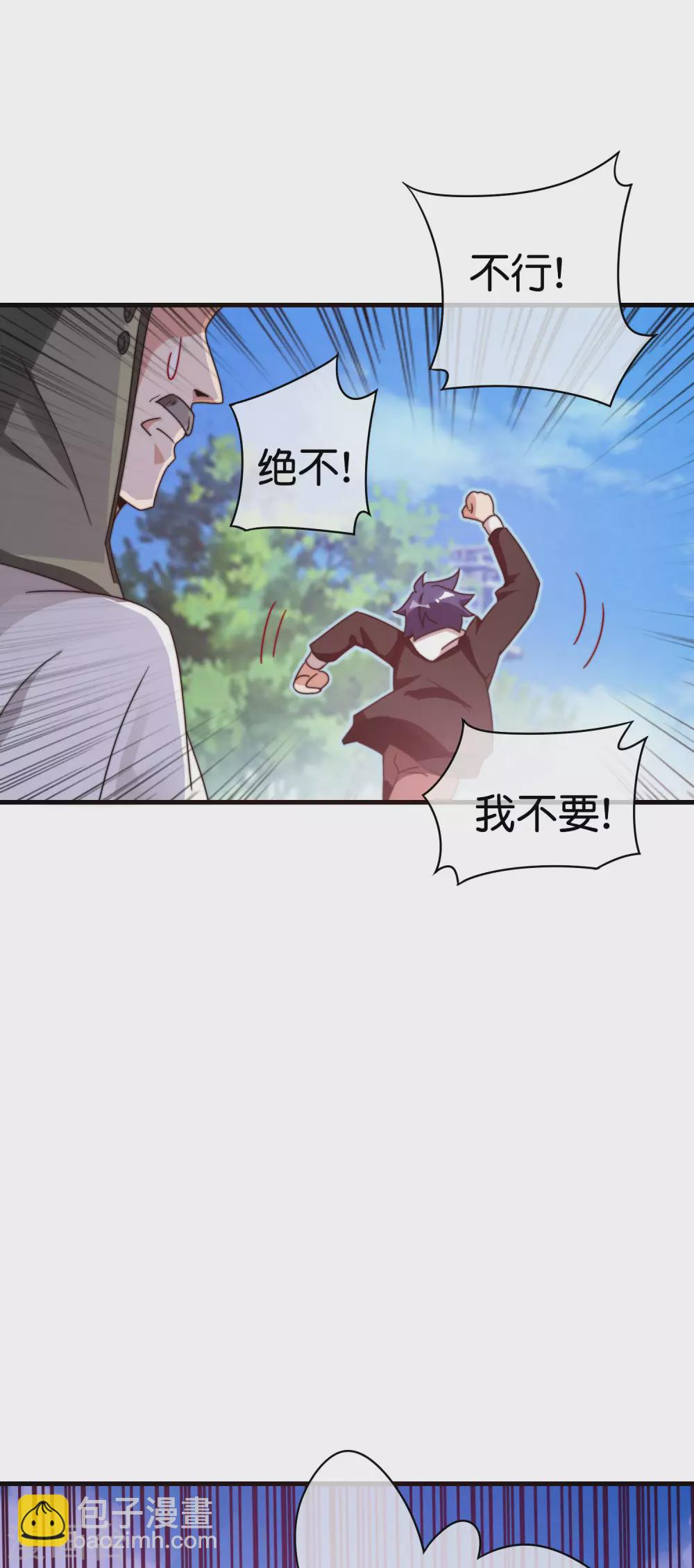 第216话 我，为人民服务！-第225话