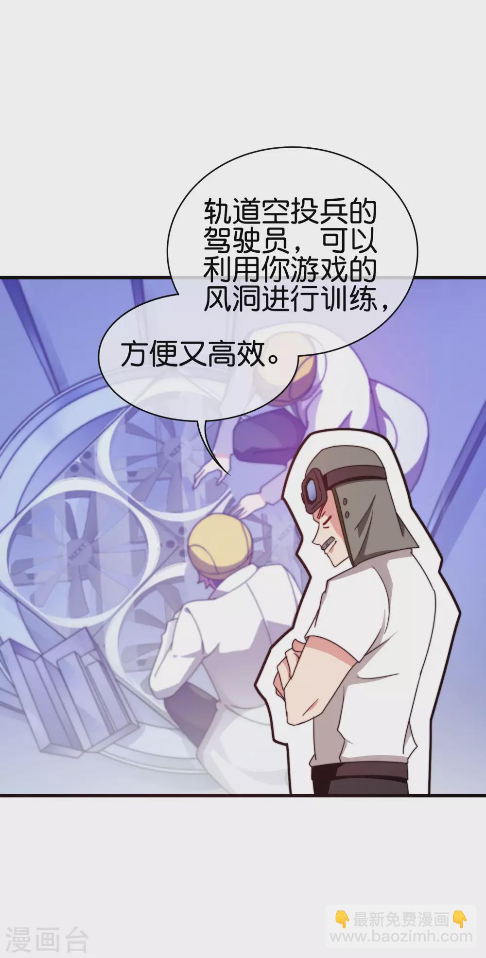 第216话 我，为人民服务！-第225话