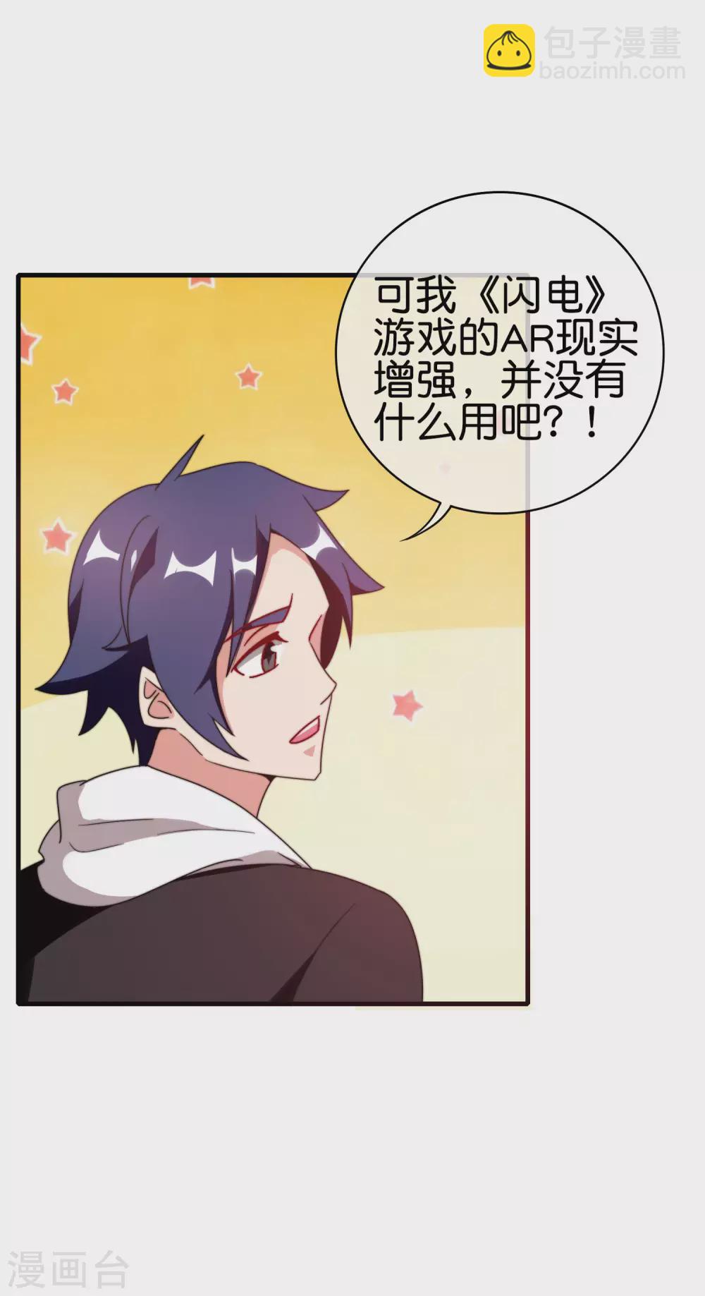 第216话 我，为人民服务！-第225话