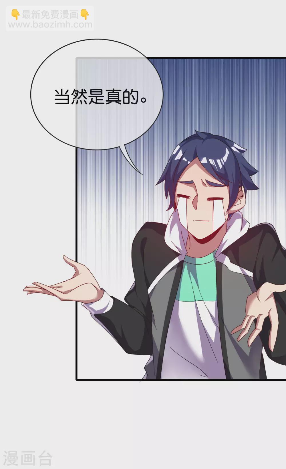 第218话 骚想法一个比一个多-第227话