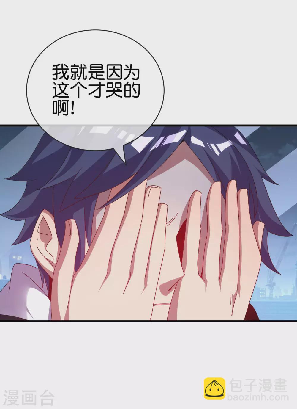 第218话 骚想法一个比一个多-第227话