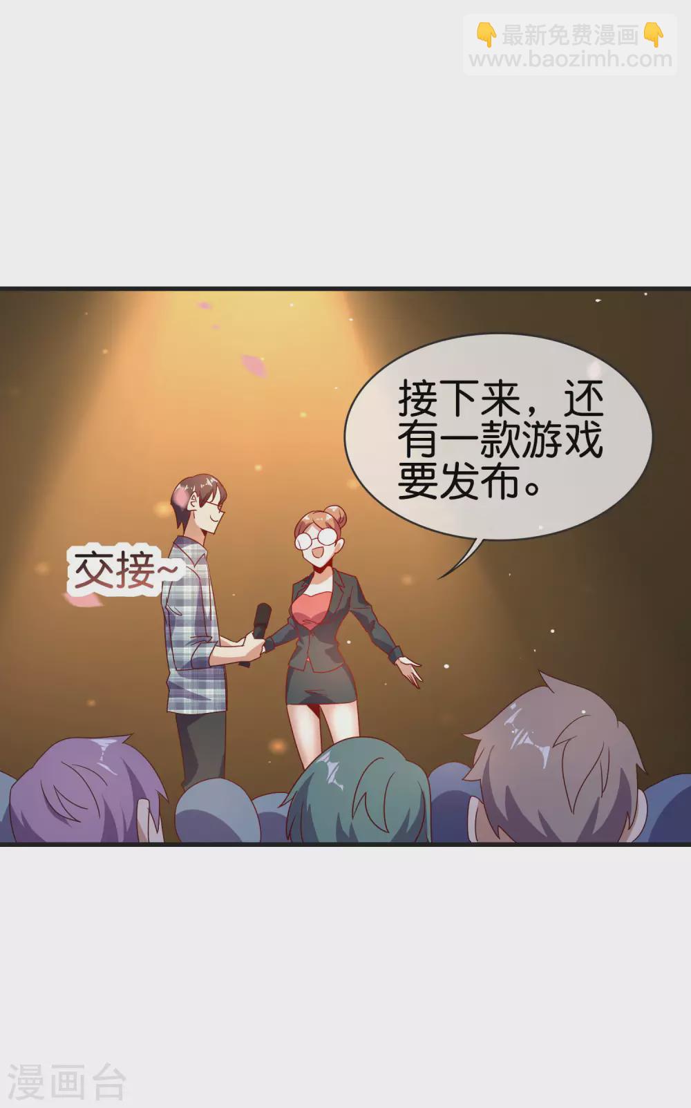 第218话 骚想法一个比一个多-第227话