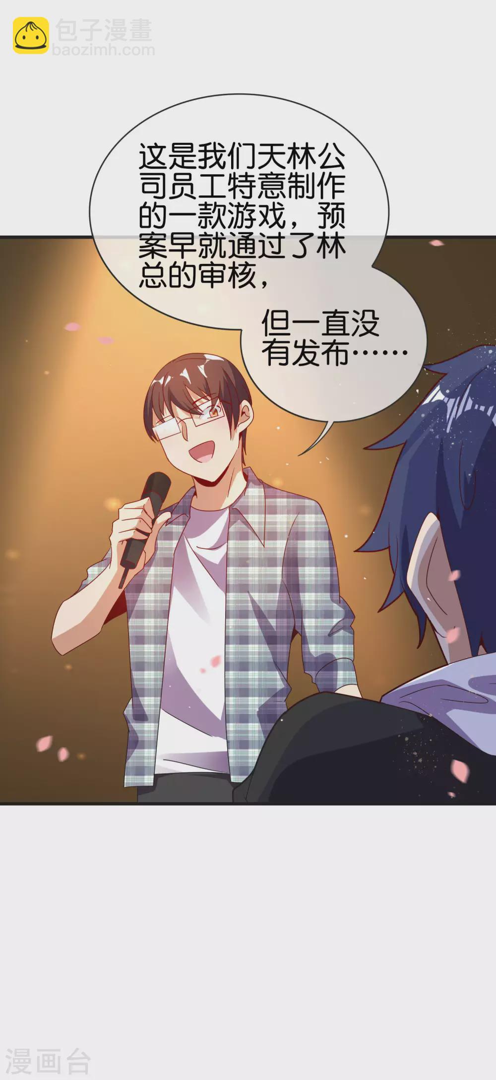 第218话 骚想法一个比一个多-第227话