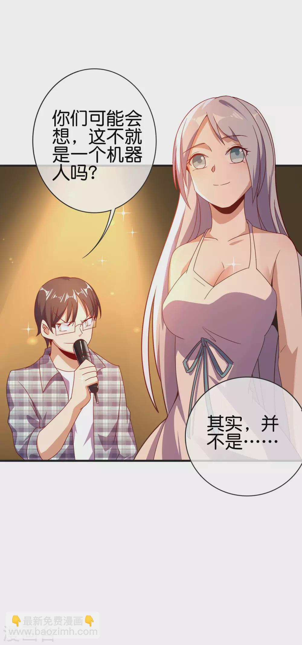 第218话 骚想法一个比一个多-第227话