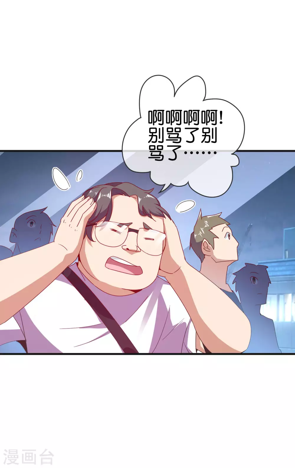 第218话 骚想法一个比一个多-第227话