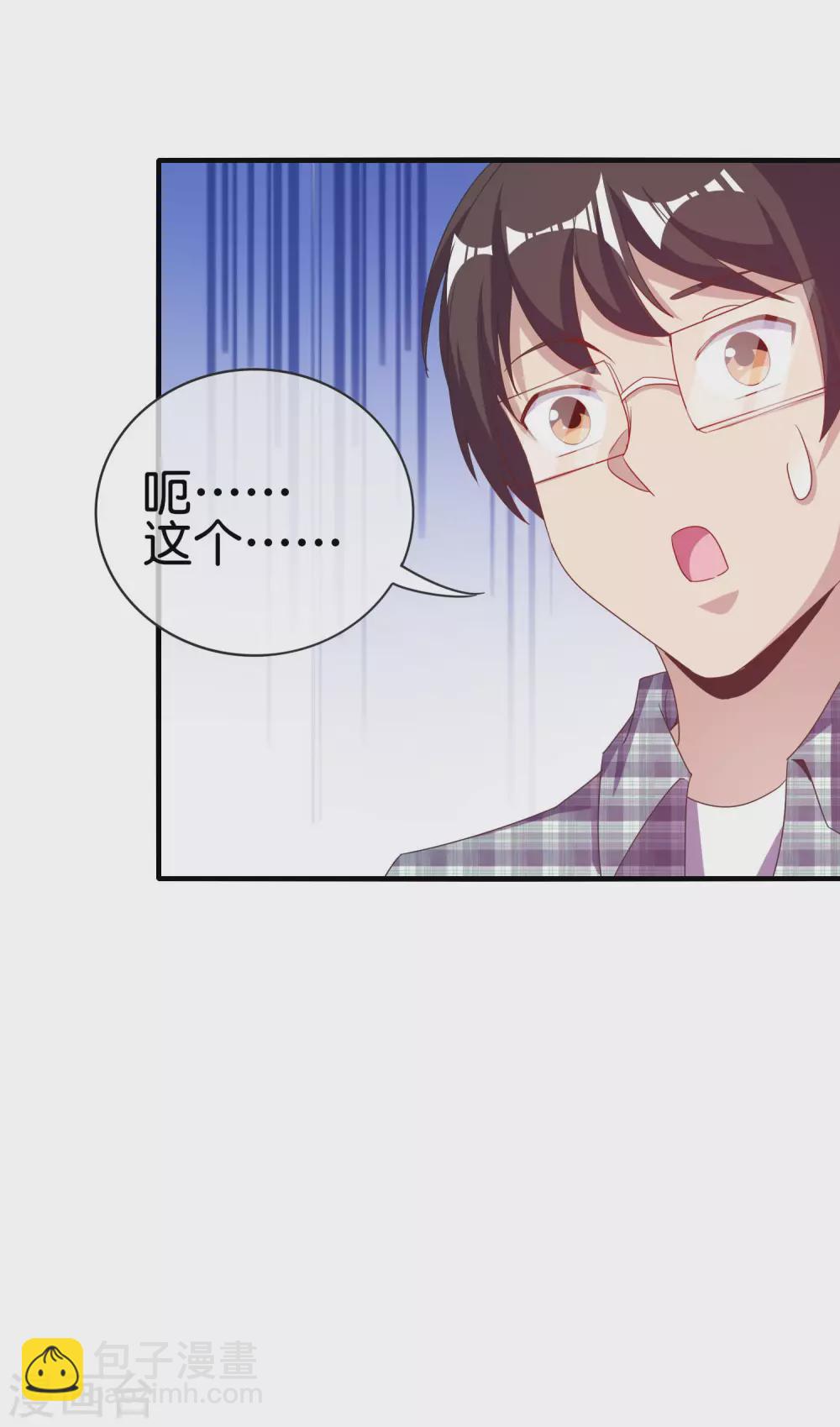 第218话 骚想法一个比一个多-第227话