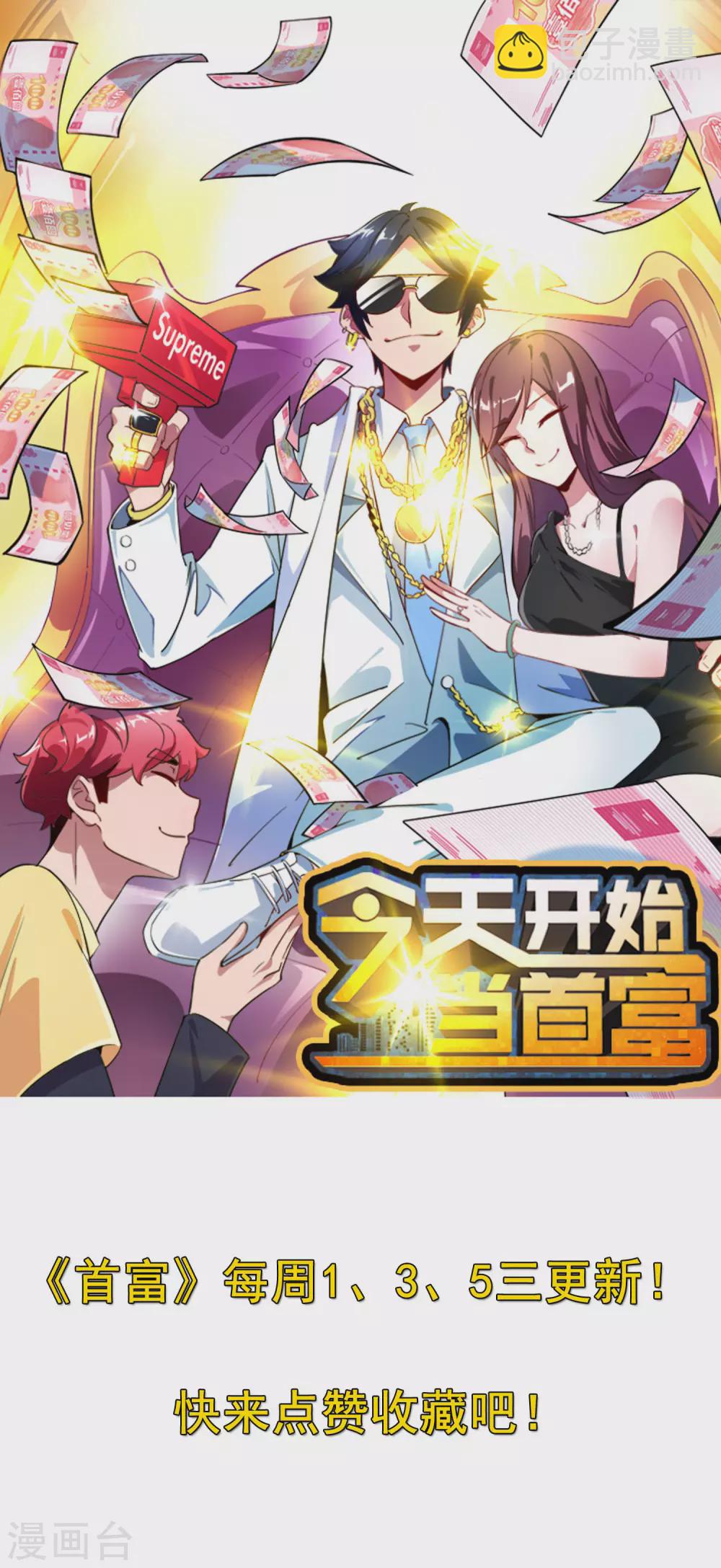 第218话 骚想法一个比一个多-第227话