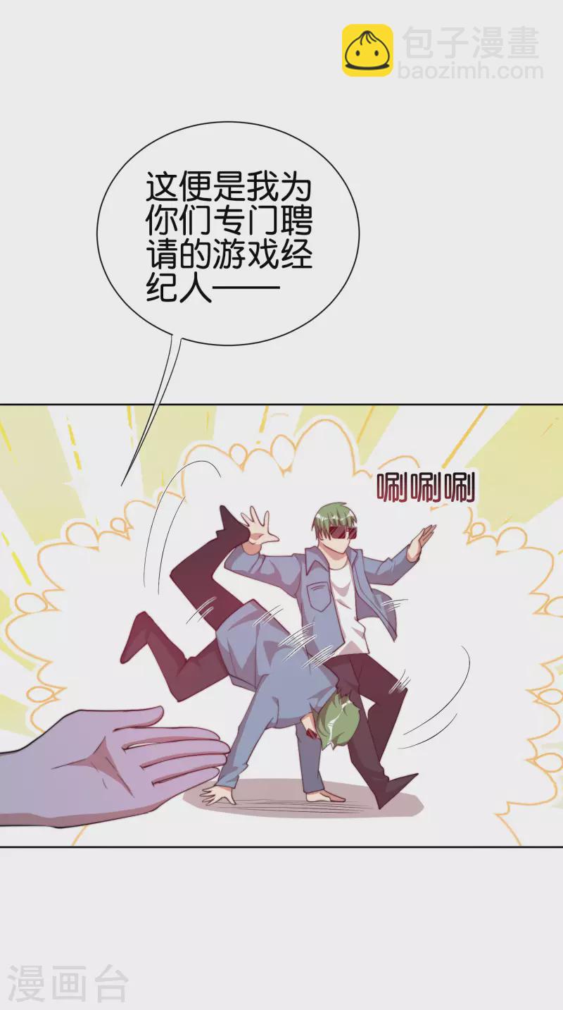 第220话 草，一种植物-第229话