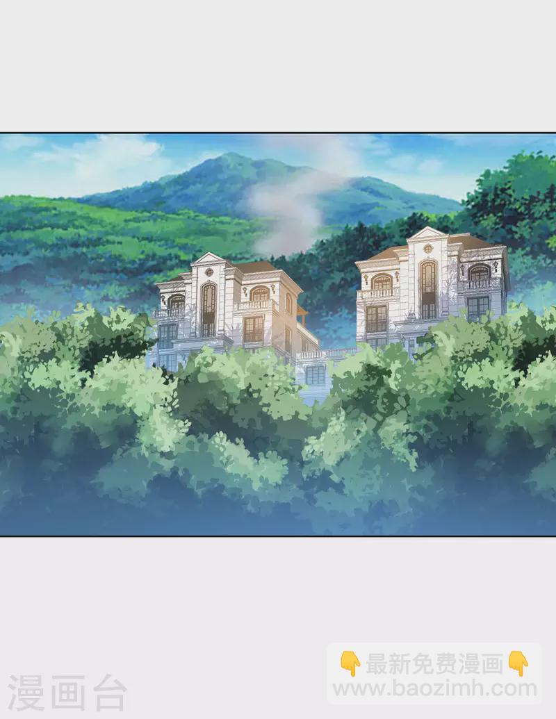 第220话 草，一种植物-第229话