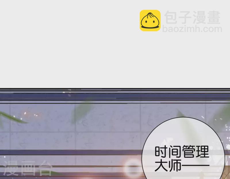 第220话 草，一种植物-第229话
