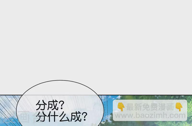 第220话 草，一种植物-第229话