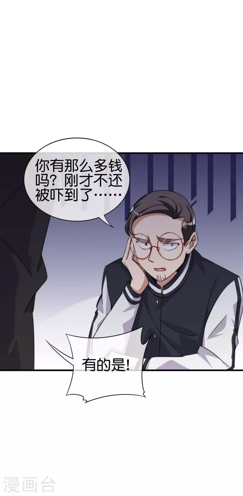 第222话 艺术家不受嗟来之食-第231话