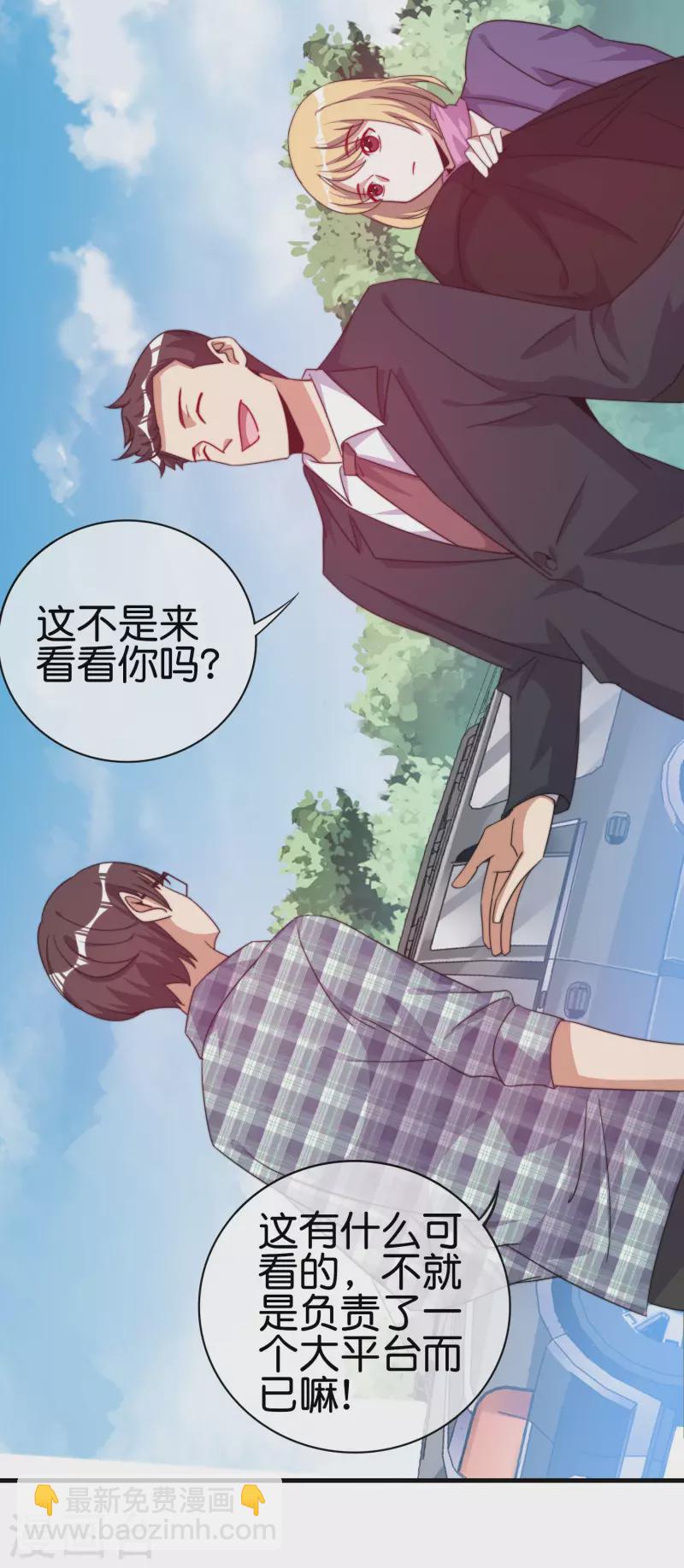 第222话 艺术家不受嗟来之食-第231话