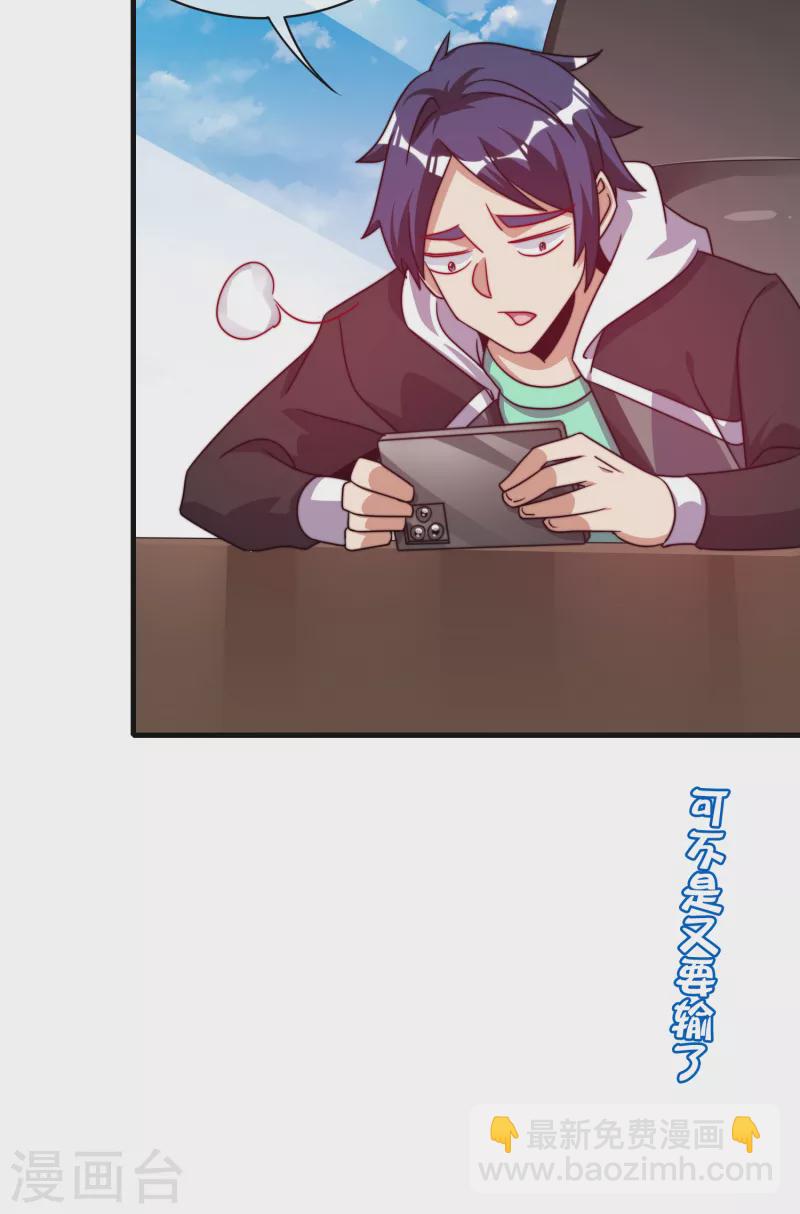 第222话 艺术家不受嗟来之食-第231话