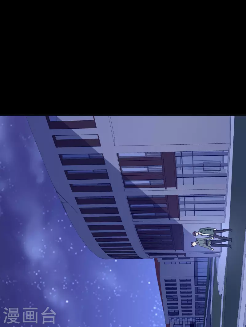 第224话 我在末世当首富！-第233话