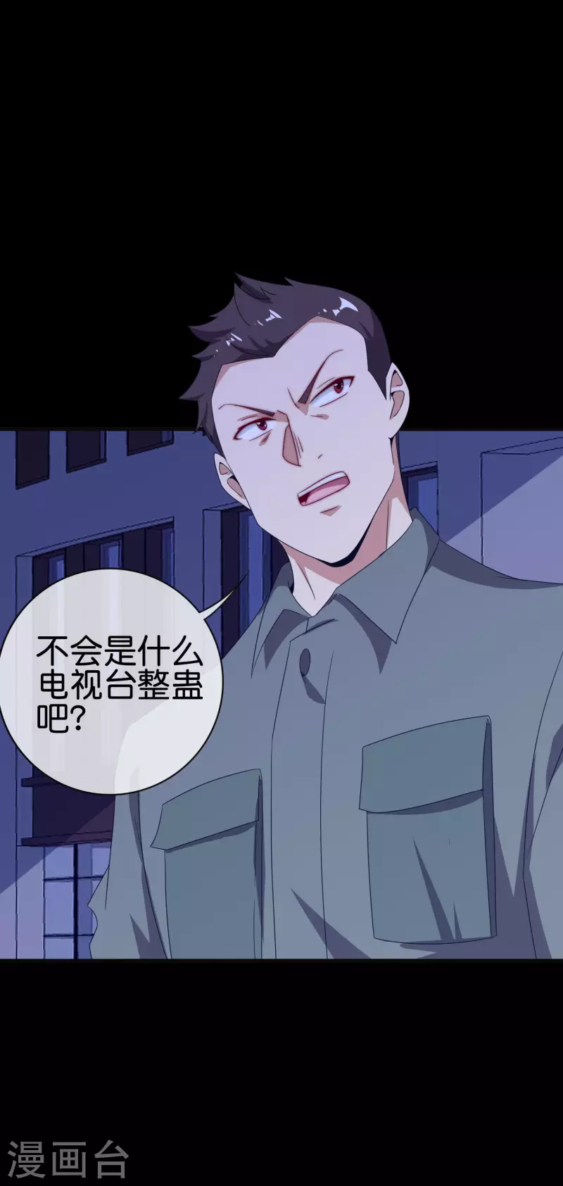 第224话 我在末世当首富！-第233话