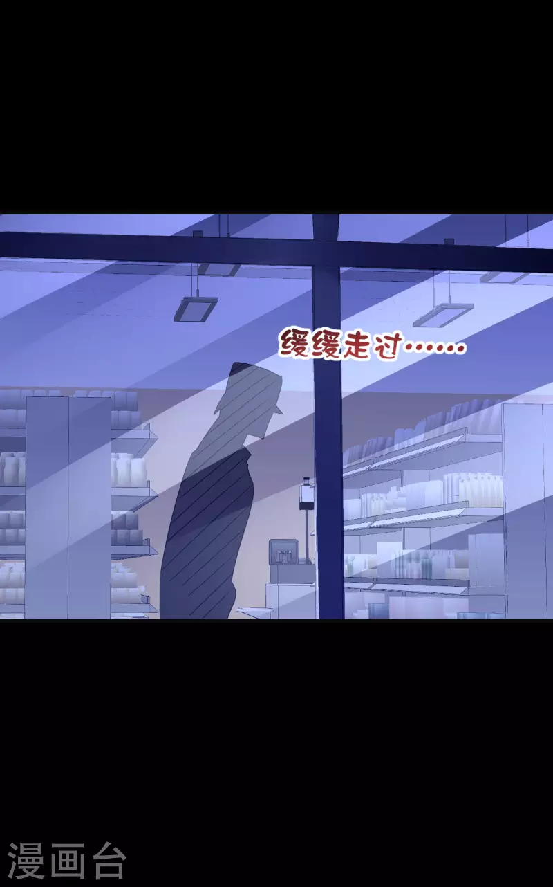 第224话 我在末世当首富！-第233话