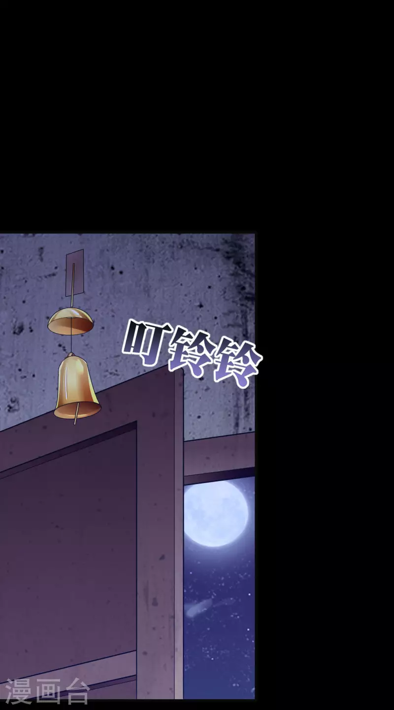 第224话 我在末世当首富！-第233话