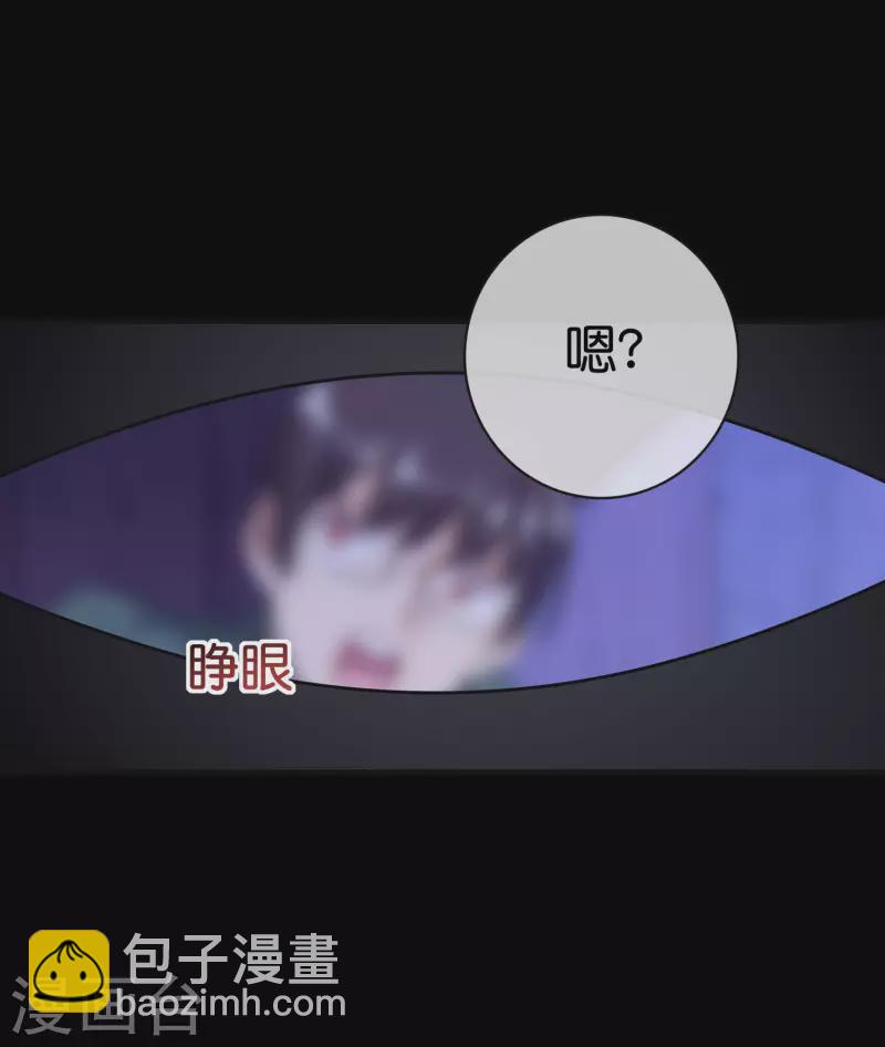 第224话 我在末世当首富！-第233话