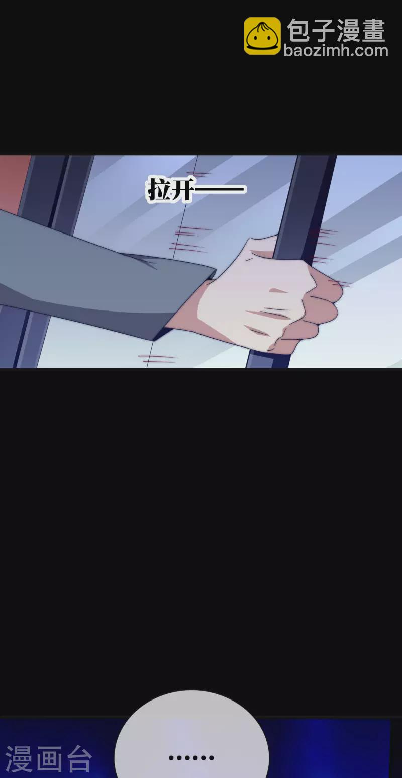 第224话 我在末世当首富！-第233话