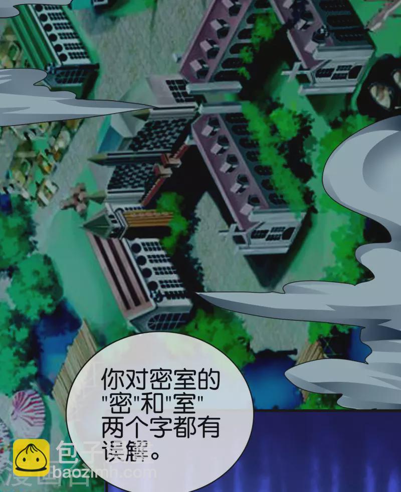 第224话 我在末世当首富！-第233话