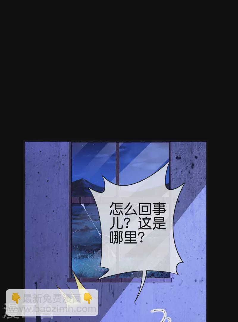 第224话 我在末世当首富！-第233话