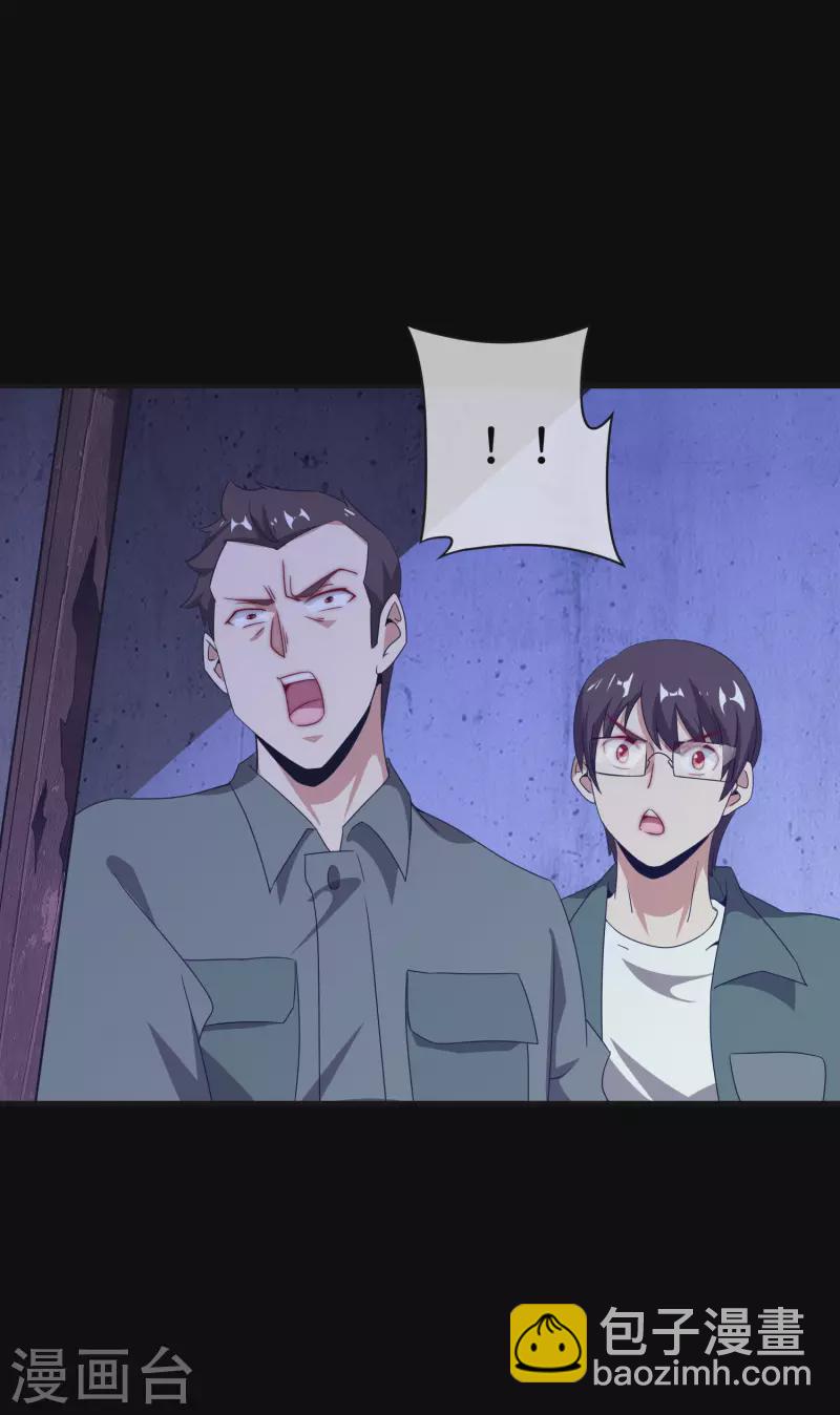 第224话 我在末世当首富！-第233话
