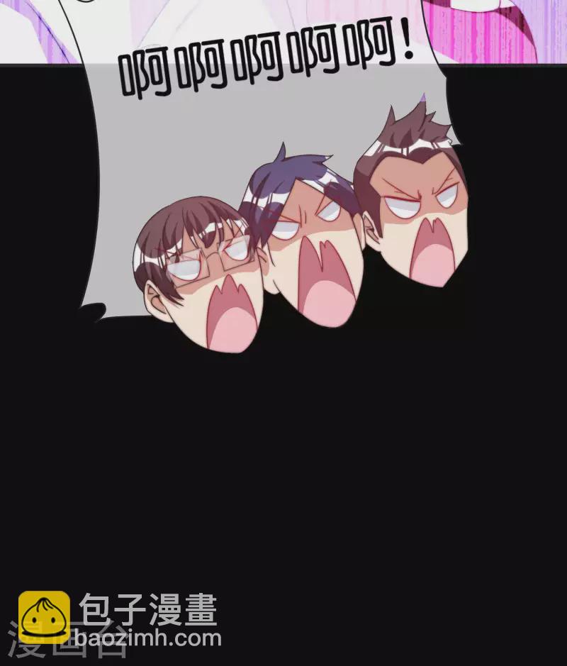 第226话 火力老年王！-第235话