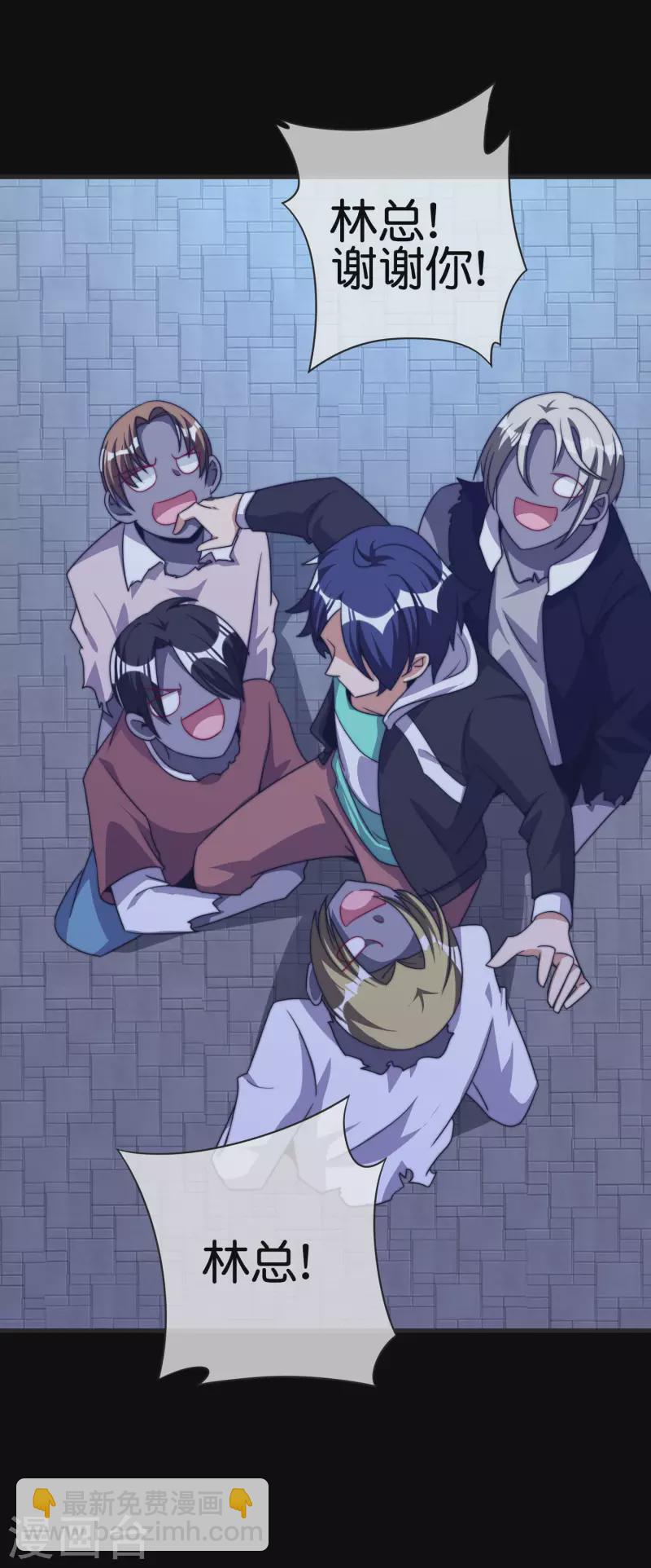 第226话 火力老年王！-第235话