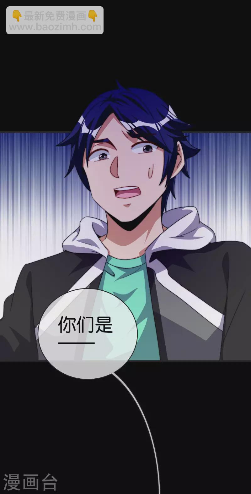 第226话 火力老年王！-第235话