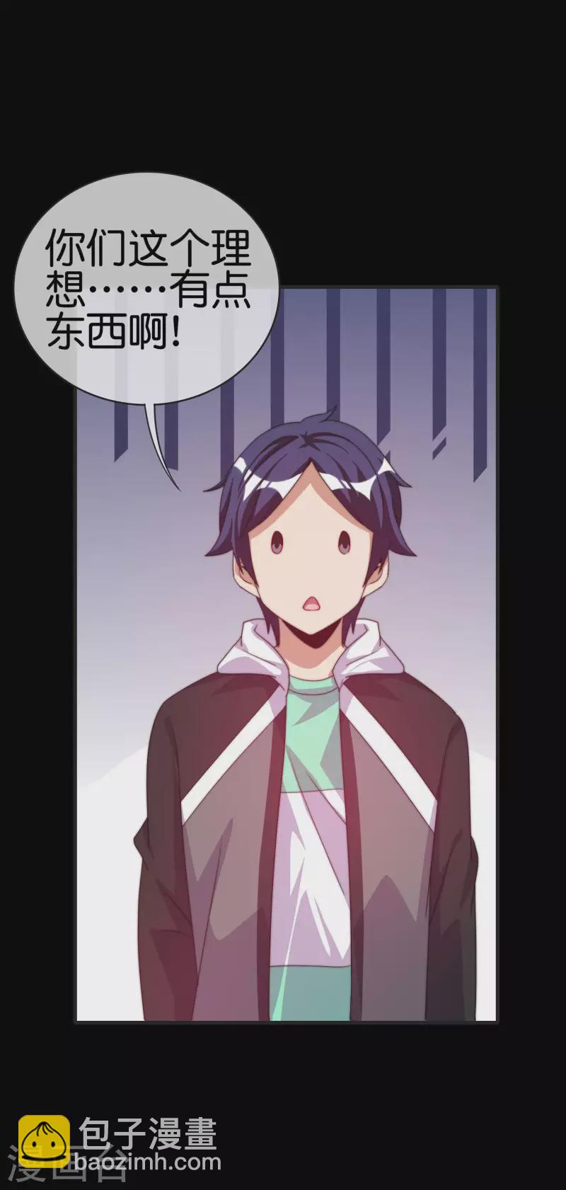 第226话 火力老年王！-第235话