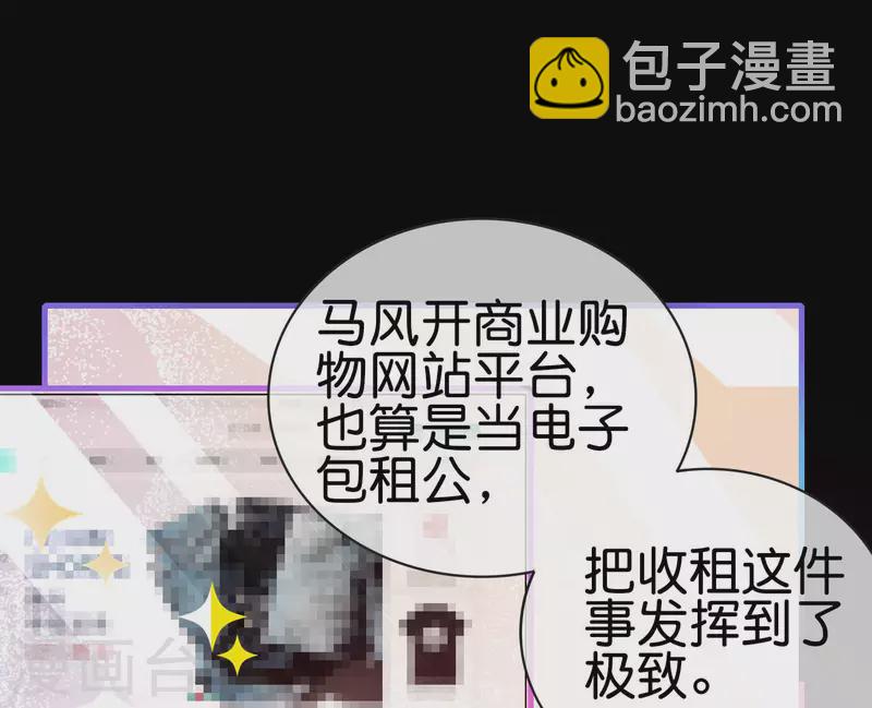 第226话 火力老年王！-第235话