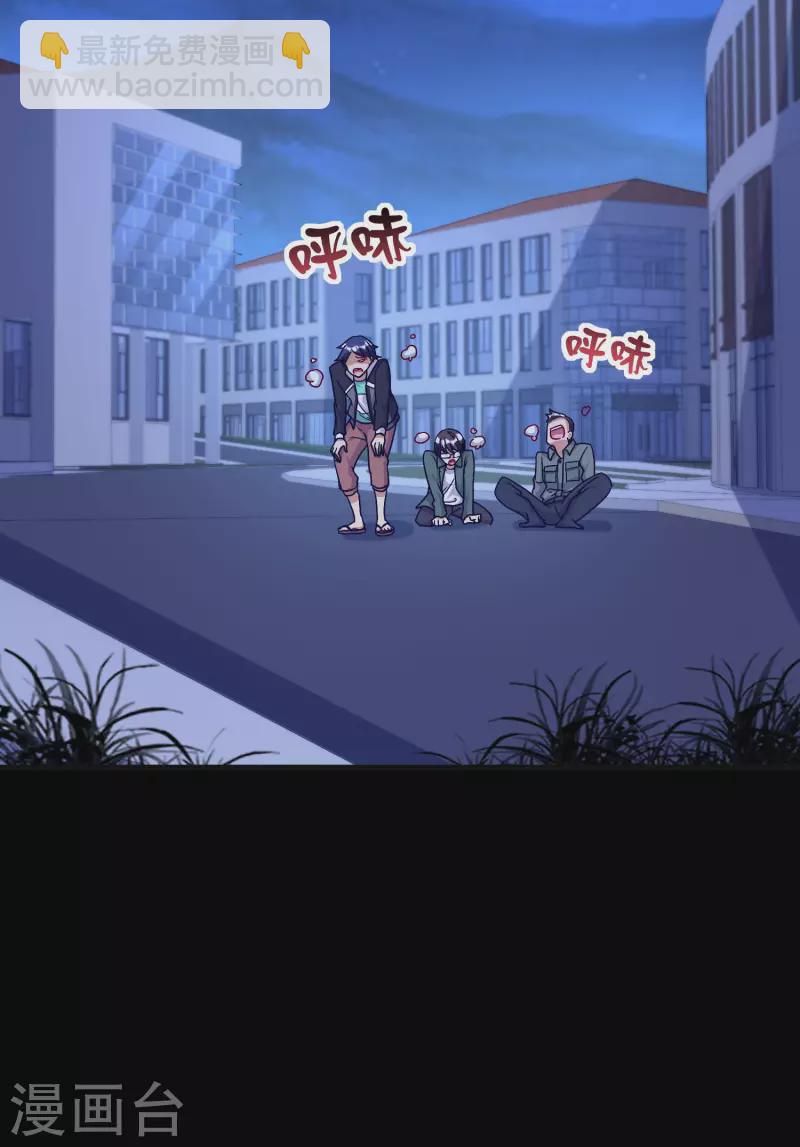第226话 火力老年王！-第235话