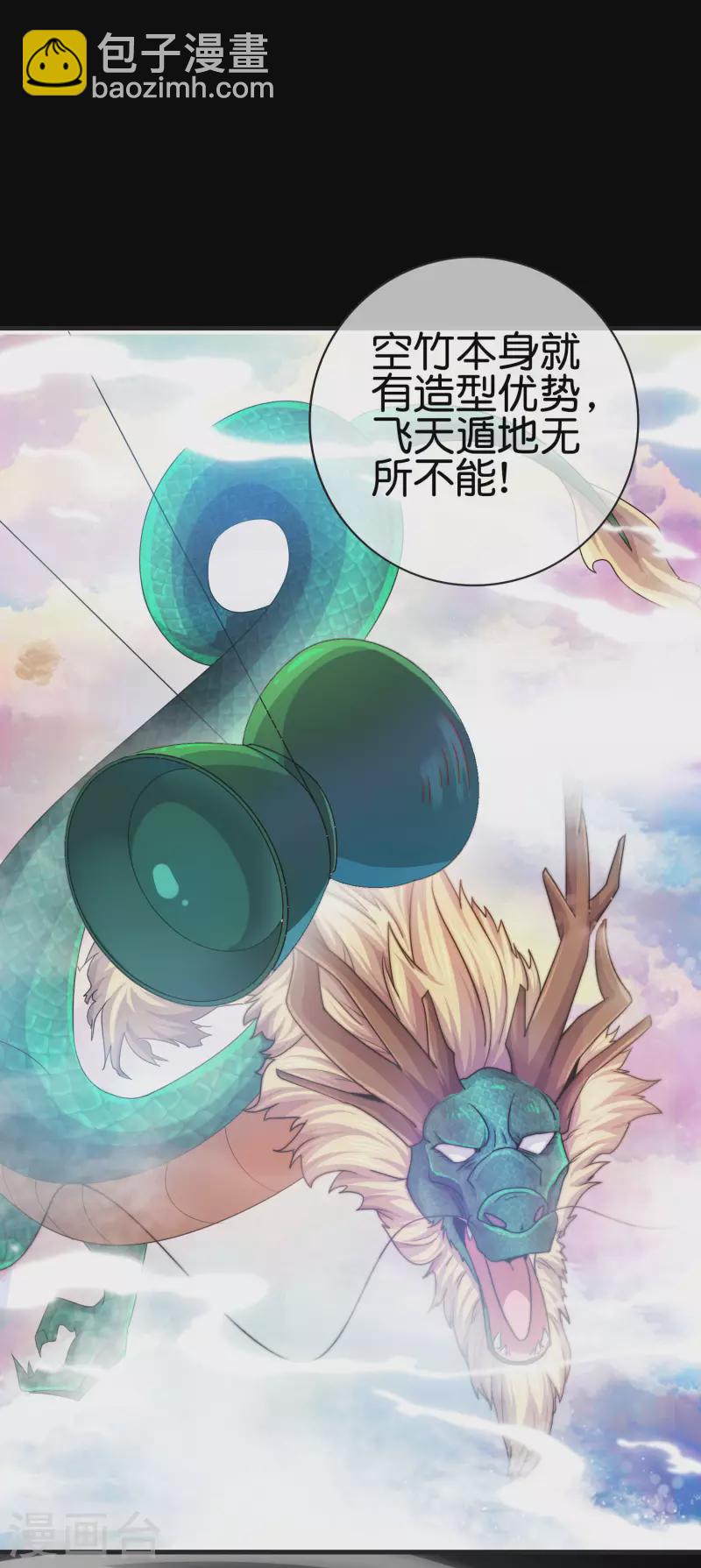 第226话 火力老年王！-第235话