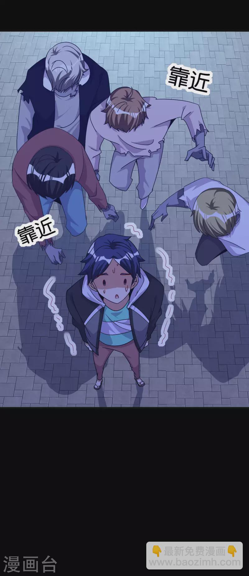 第226话 火力老年王！-第235话