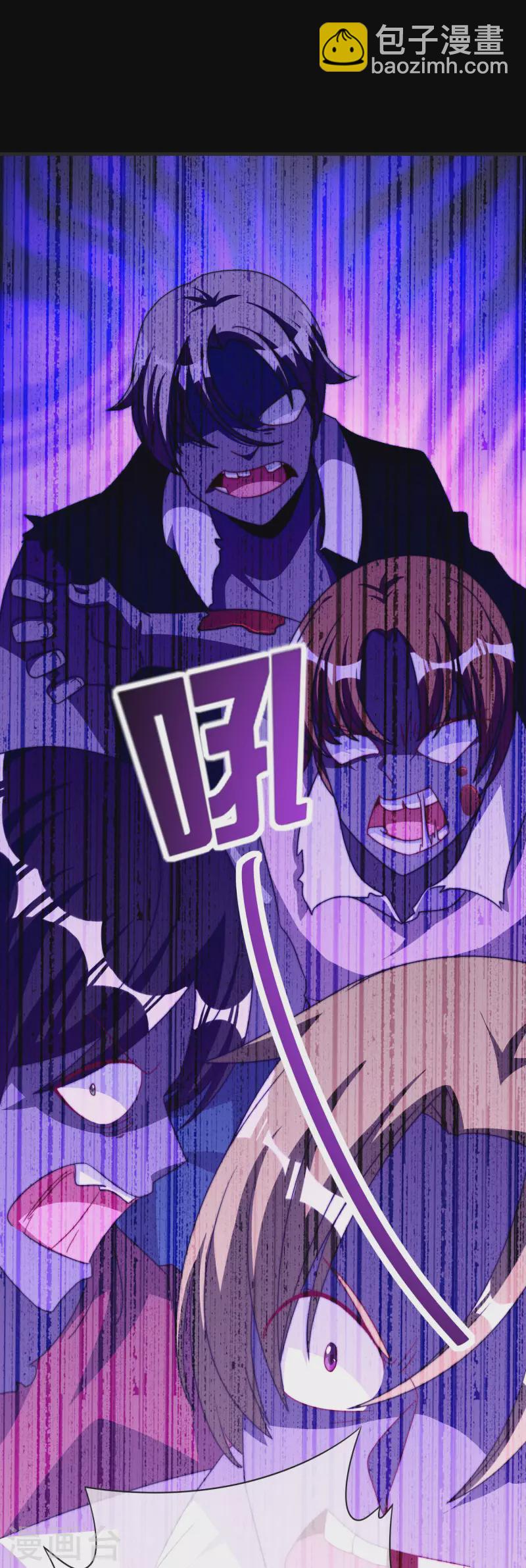 第226话 火力老年王！-第235话