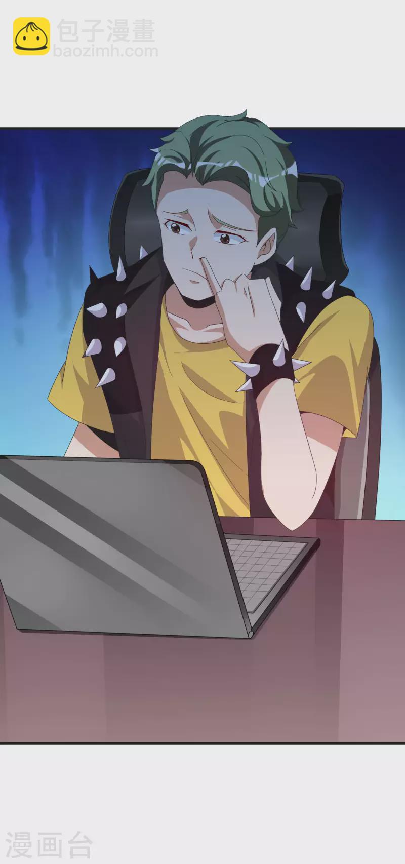 第228话 网文套路？-第237话