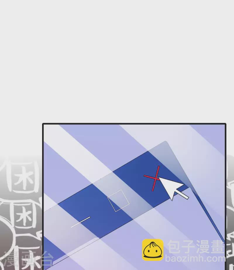 第228话 网文套路？-第237话