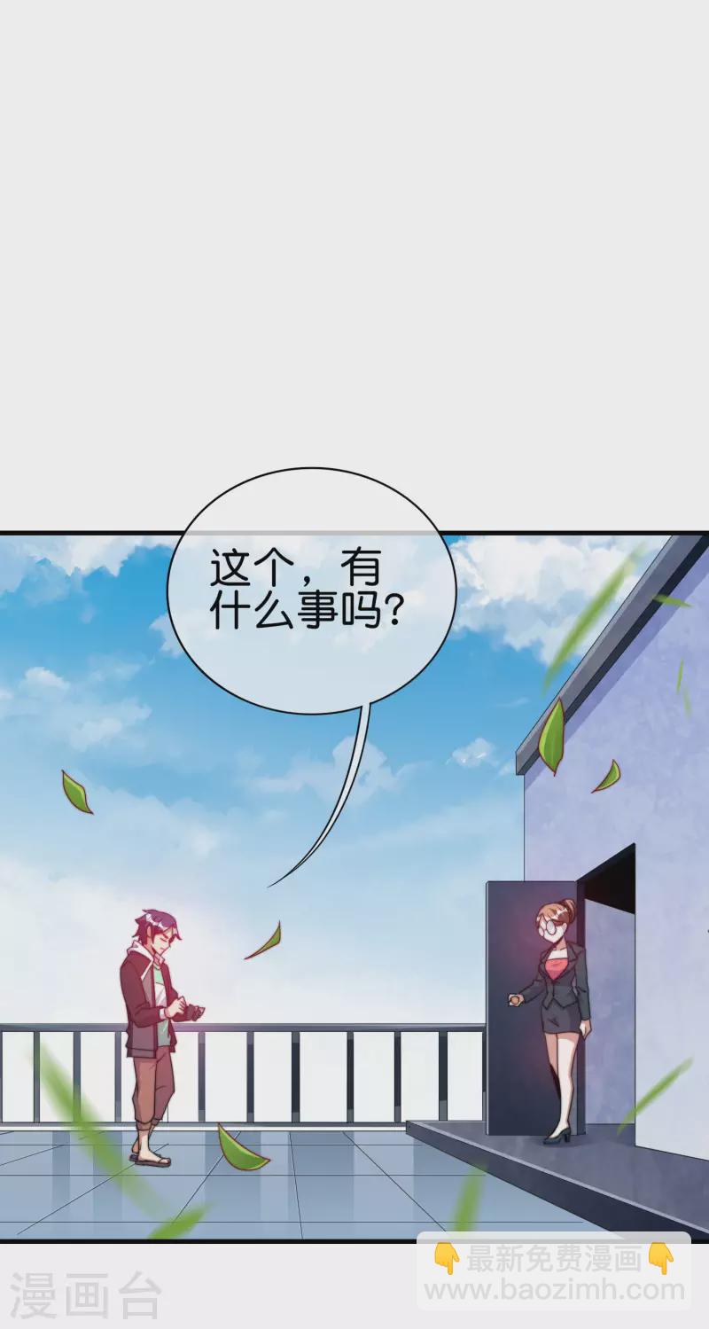 第230话 YO~YO~切克闹！-第239话