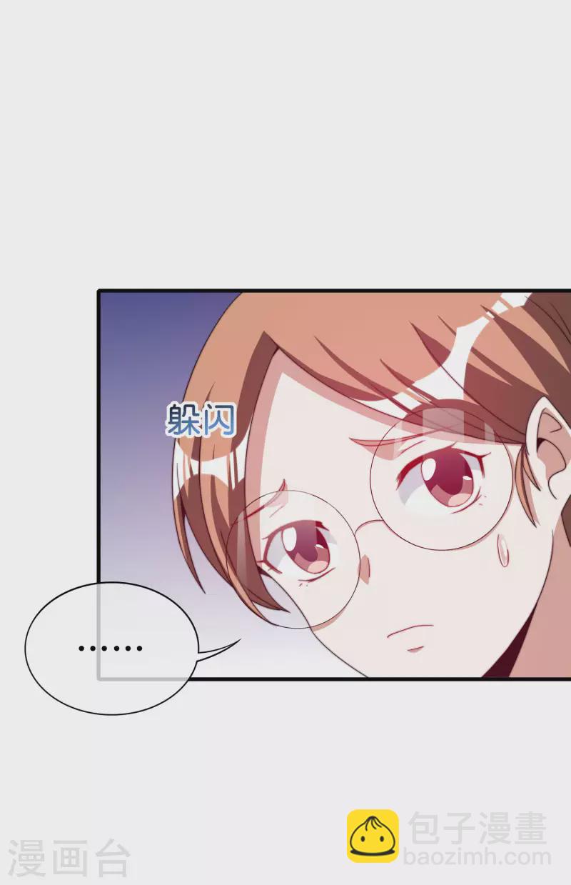 第230话 YO~YO~切克闹！-第239话