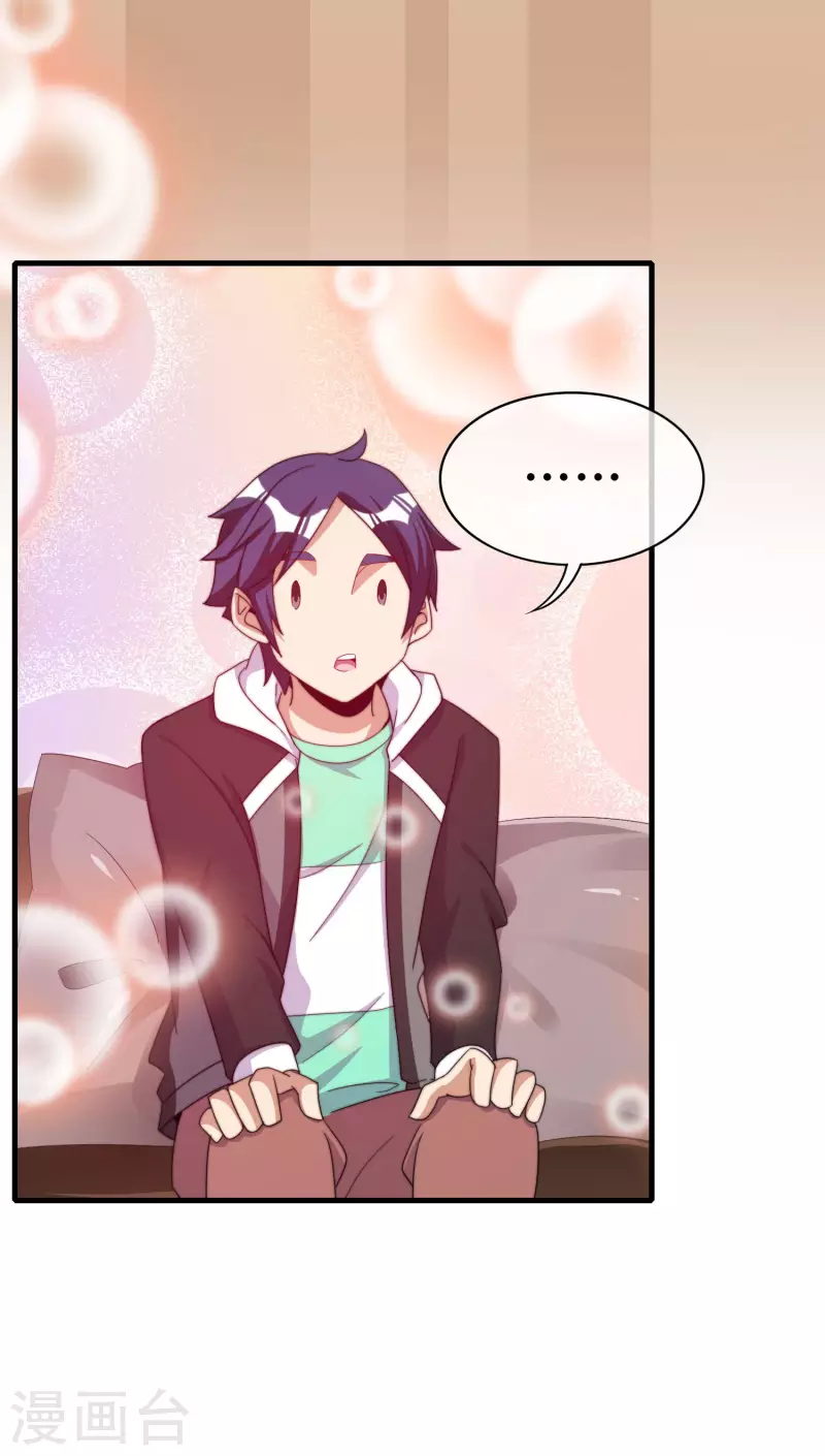 第230话 YO~YO~切克闹！-第239话