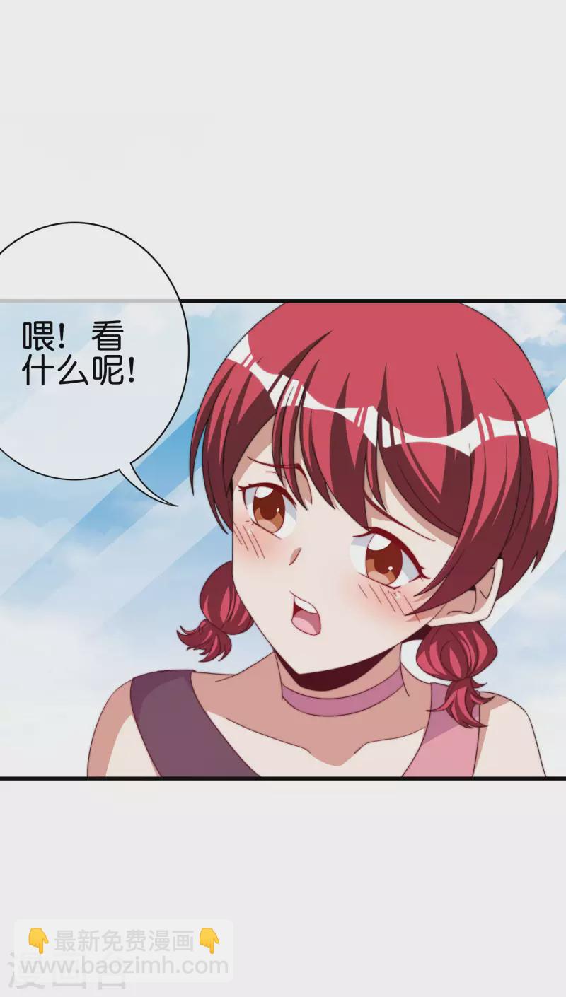 第230话 YO~YO~切克闹！-第239话